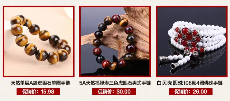Natural White Agate Beads 4-14mm Loose Jewelry — feature 2