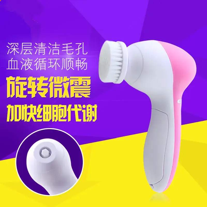 Five-In-One Facial Cleanser & Massager for Pore Cleaning