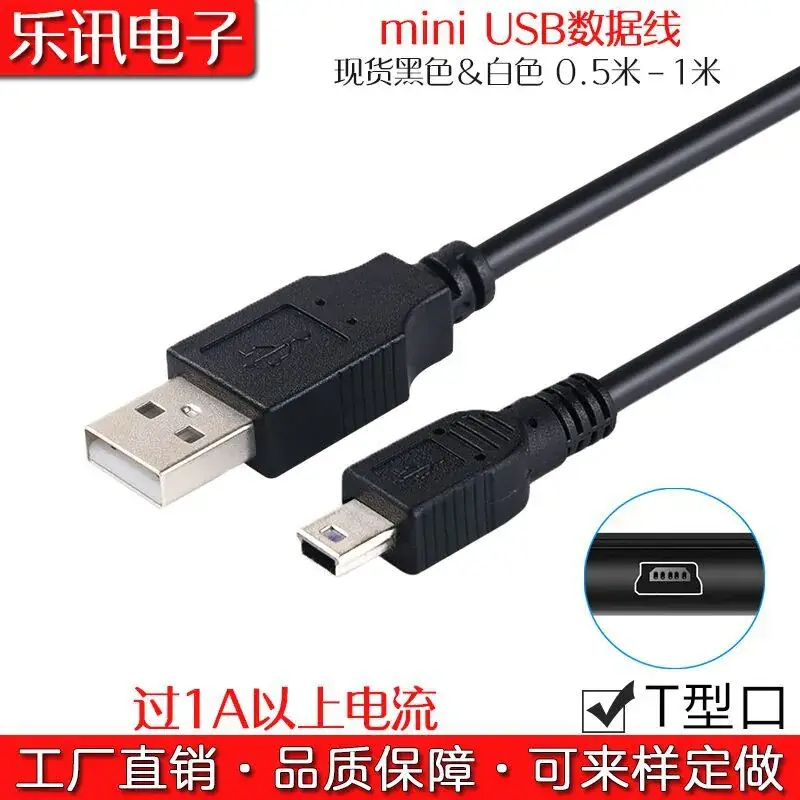 5P Mini USB Data Line V3 Wireless Charging Card