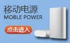 5P Mini USB Data Line V3 Wireless Charging Card — feature 5