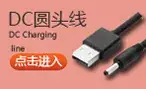 5P Mini USB Data Line V3 Wireless Charging Card — feature 7