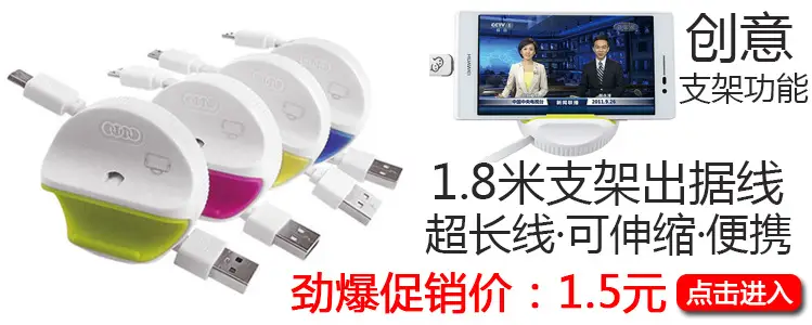 USB to DC5.5 2.1 Thick Copper Charging Line — feature 1