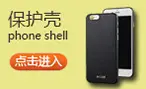 USB to DC5.5 2.1 Thick Copper Charging Line — feature 10