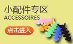 USB to DC5.5 2.1 Thick Copper Charging Line — feature 11