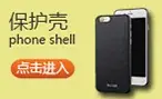 USB to DC2.0mm Power Cord for Small Mobile Phones — feature 10