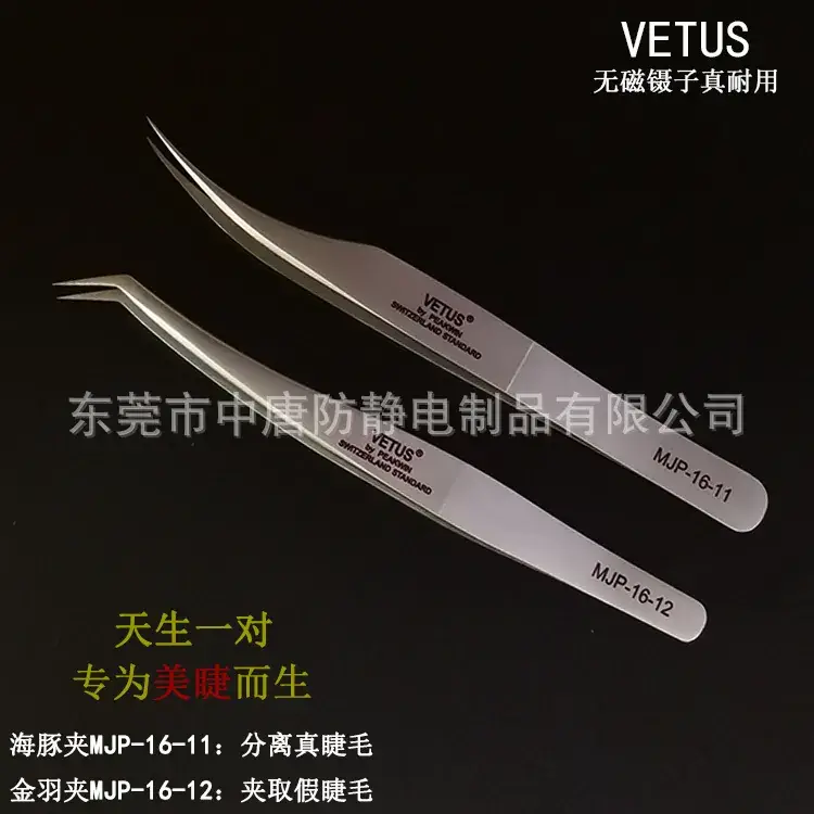 Vetus Gold Feather Eyelash Clip MJP-16-11 - Image 2