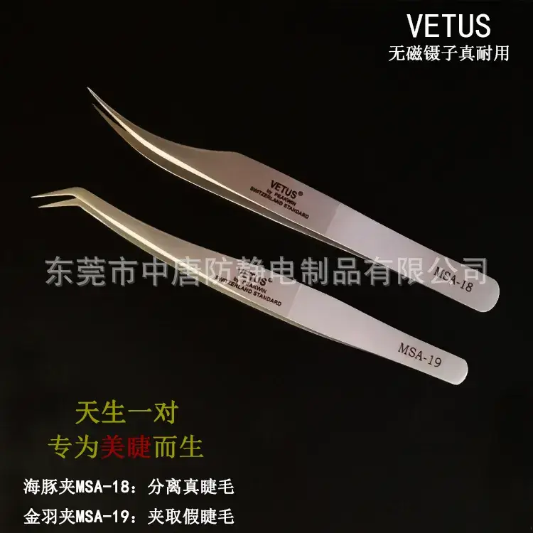Vetus Gold Feather Eyelash Clip MJP-16-11 - Image 3