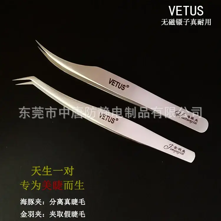 Vetus Gold Feather Eyelash Clip MJP-16-11 - Image 4
