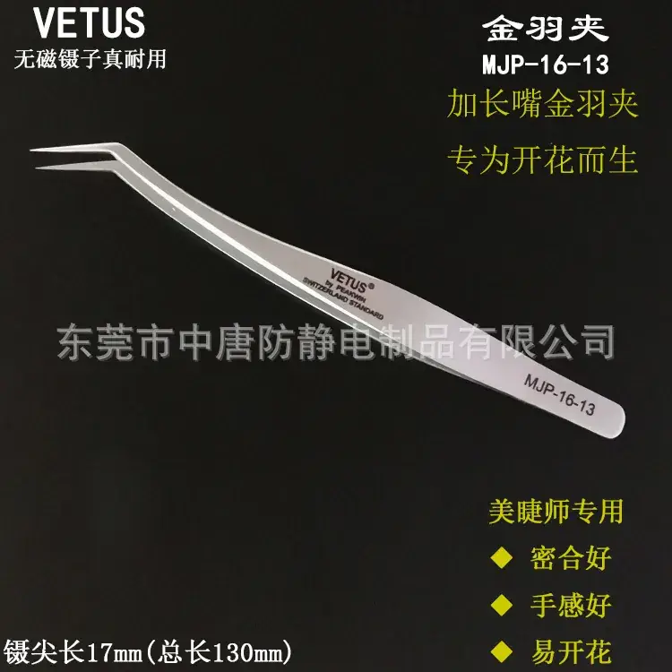 Vetus Gold Feather Eyelash Clip MJP-16-11 - Image 5