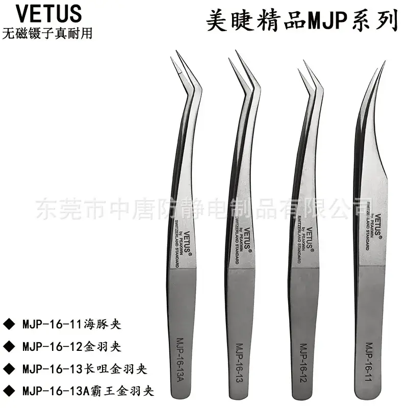 Vetus Gold Feather Eyelash Clip MJP-16-11