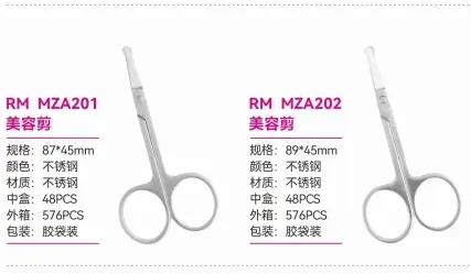 Jinda Rimei A202 Scissors Round Head Nose Hair Eyebrow Beard Scissors — feature 1
