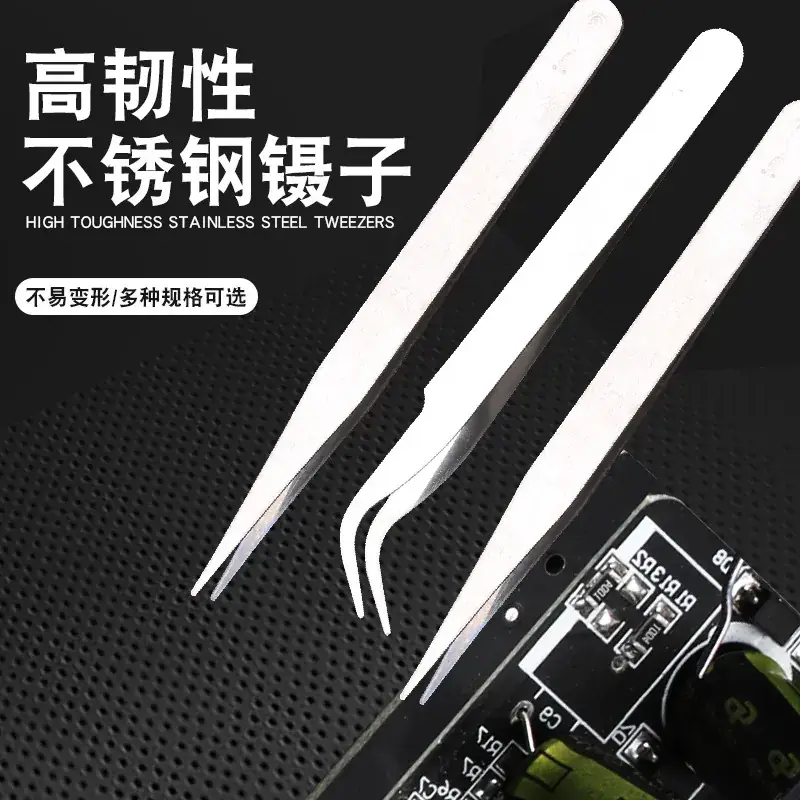 Precision Clip Tweezers Stainless Steel Wide Range