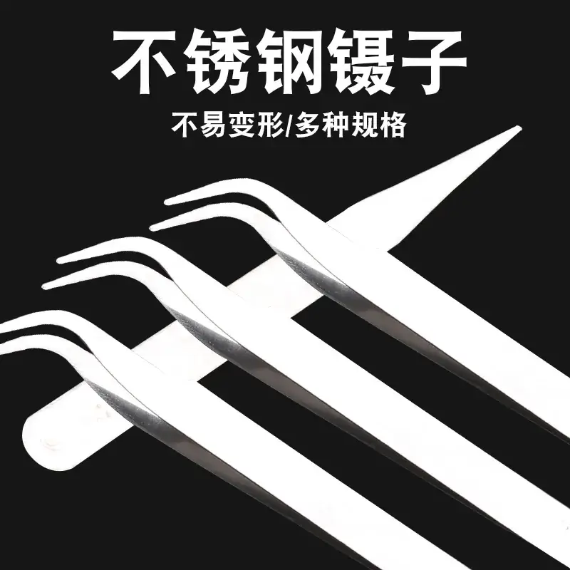 Precision Clip Tweezers Stainless Steel Wide Range