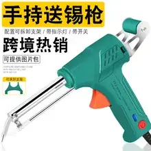 Precision Clip Tweezers Stainless Steel Wide Range — feature 5