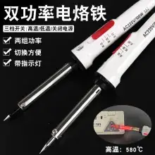 Precision Clip Tweezers Stainless Steel Wide Range — feature 7
