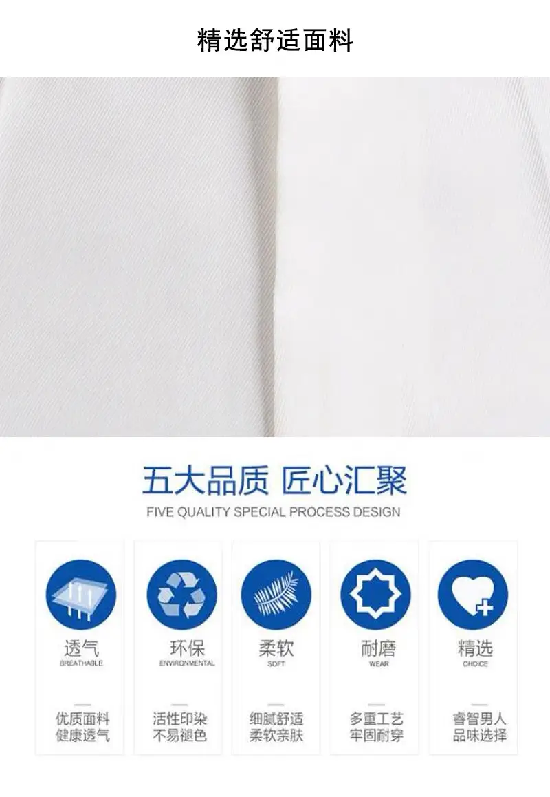 Men's White Performance Trousers for Summer Dance — feature 11