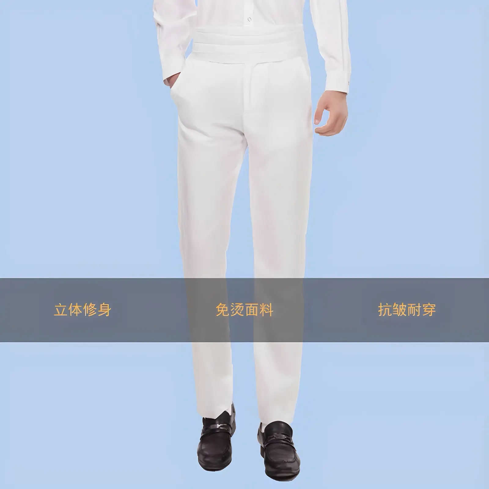 Men's White Performance Trousers for Summer Dance — feature 7