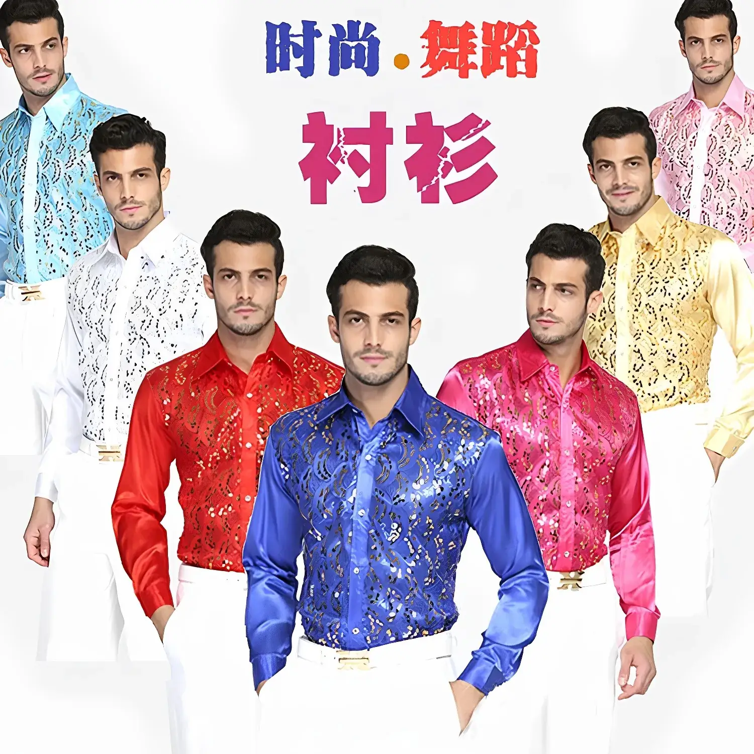 Men White Sequin Shirt Long Sleeve Performance Wear - Image 8