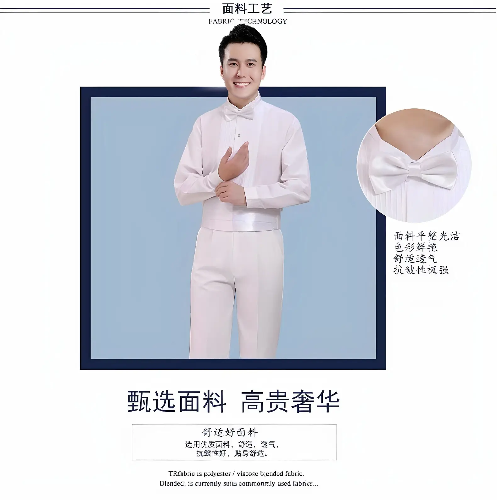 Men's White Pleated Long Sleeve Wedding Shirt — feature 5