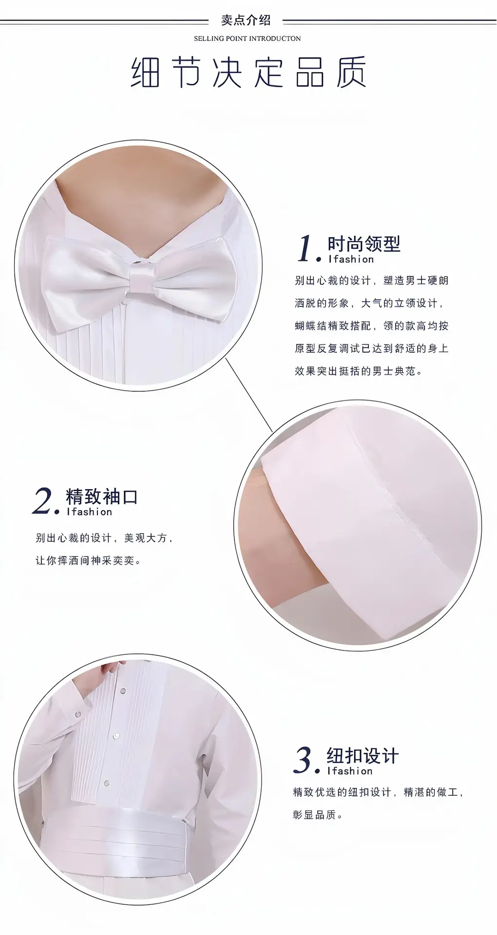 Men's White Pleated Long Sleeve Wedding Shirt — feature 7