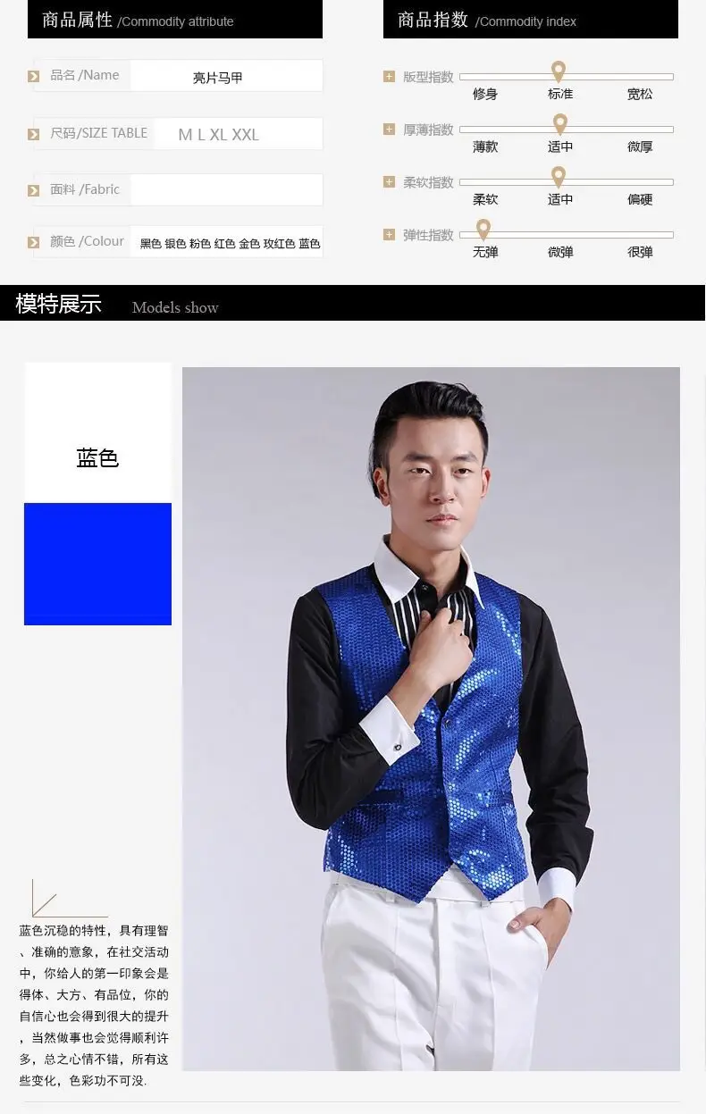 Men's Pink Sequined Vest for Stage Dance Performance — feature 13