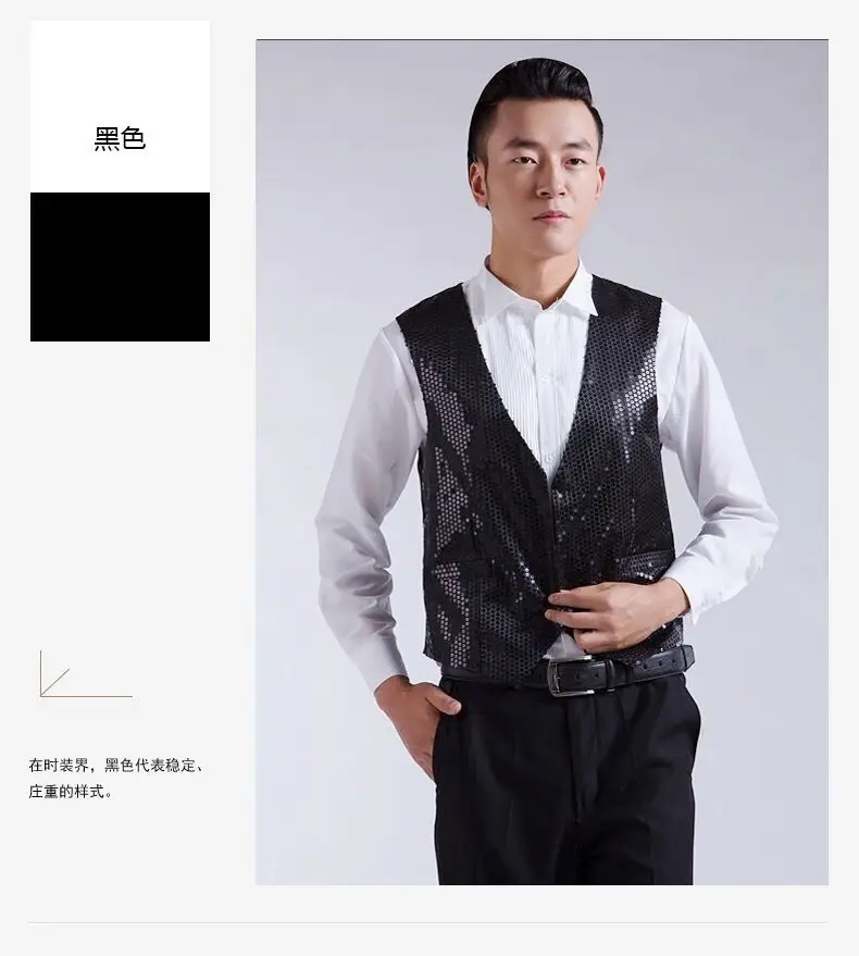 Men's Pink Sequined Vest for Stage Dance Performance — feature 16