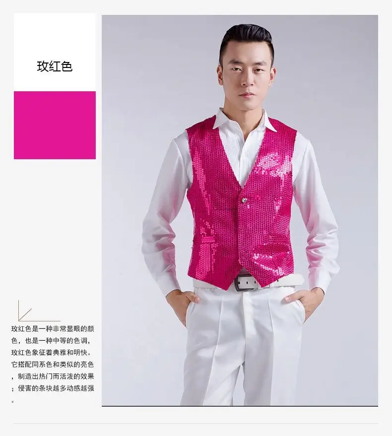 Men's Pink Sequined Vest for Stage Dance Performance — feature 21