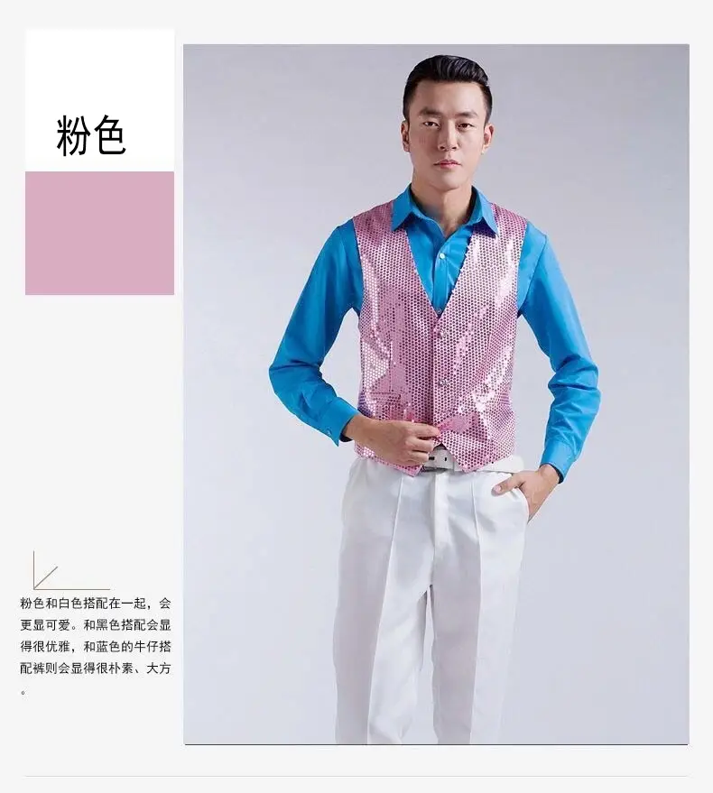 Men's Pink Sequined Vest for Stage Dance Performance — feature 26