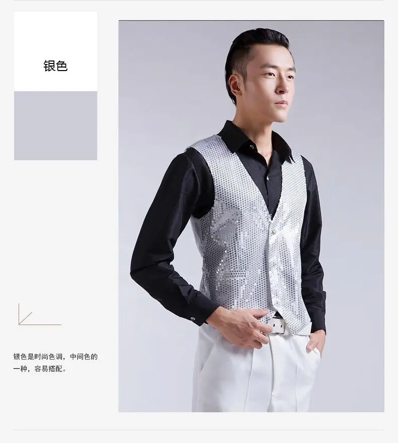 Men's Pink Sequined Vest for Stage Dance Performance — feature 29