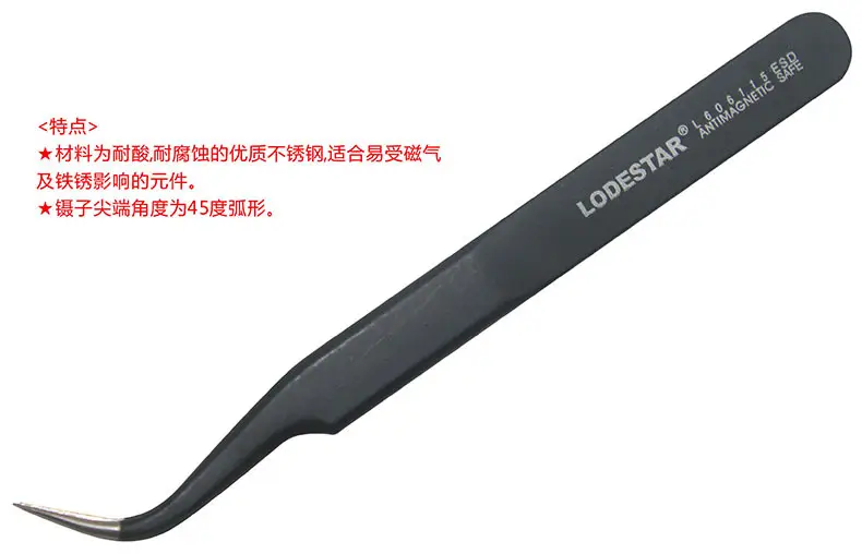 Stainless Steel Hardened Olecranon Tweezers Anti-Static — feature 12