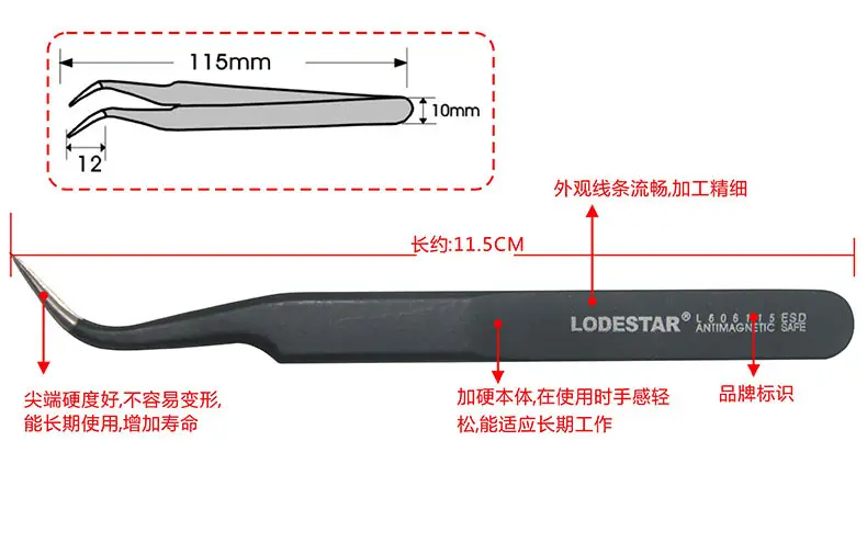 Stainless Steel Hardened Olecranon Tweezers Anti-Static — feature 13