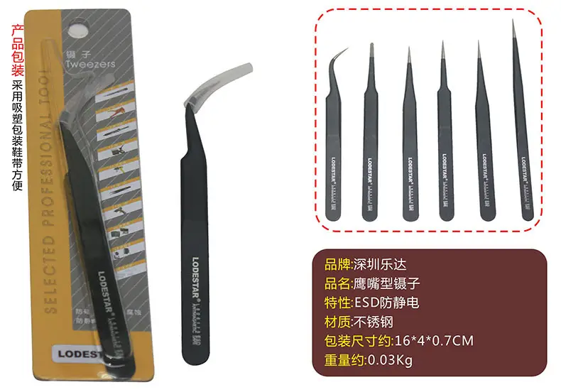 Stainless Steel Hardened Olecranon Tweezers Anti-Static — feature 15