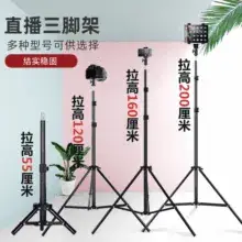 Metal Tripod Stand for Phone & Selfie — feature 11