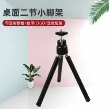 Metal Tripod Stand for Phone & Selfie — feature 15