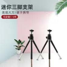 Metal Tripod Stand for Phone & Selfie — feature 17