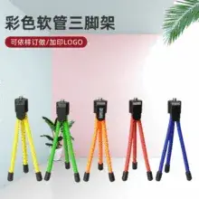 Metal Tripod Stand for Phone & Selfie — feature 19
