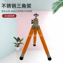 Metal Tripod Stand for Phone & Selfie — feature 23