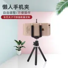 Metal Tripod Stand for Phone & Selfie — feature 3