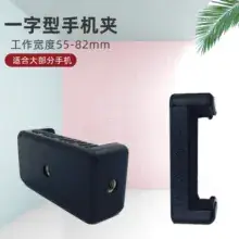Metal Tripod Stand for Phone & Selfie — feature 7