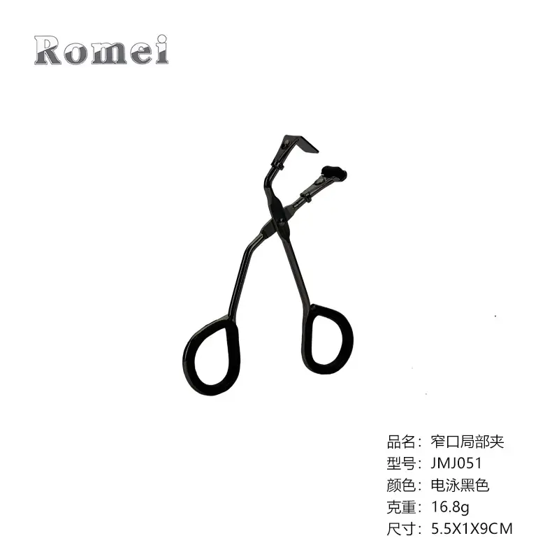 Partial Eyelash Curler with Silicone Strip for Makeup Beauty Tool - Image 2