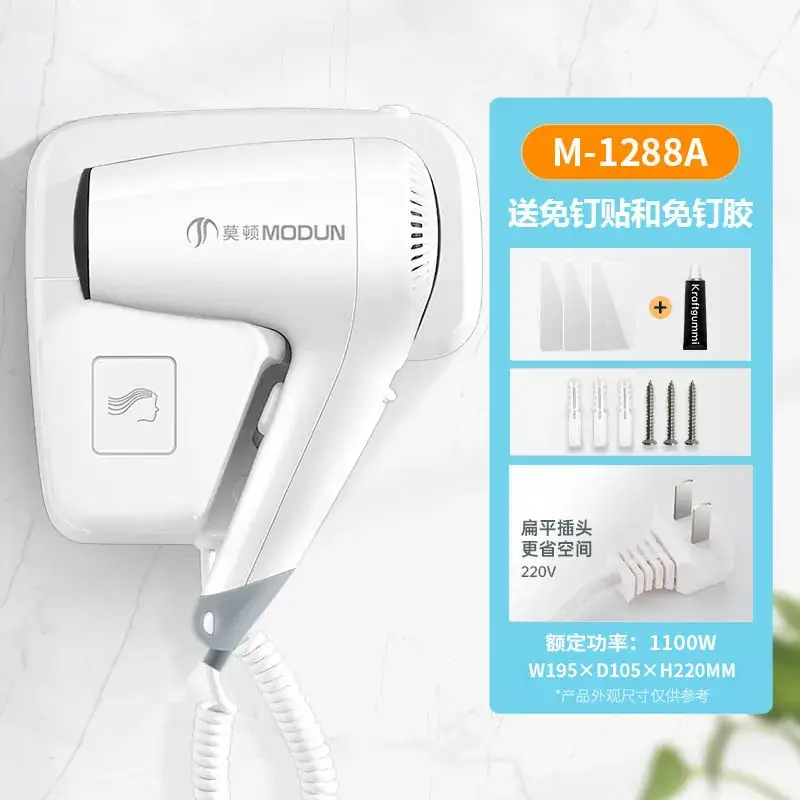Hotel Wall Mounted Hair Dryer with Custom Logo