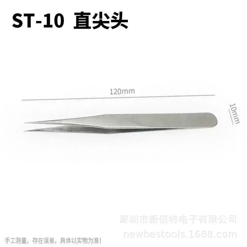 Precision Flat Head Screwdriver ST-13 120mm