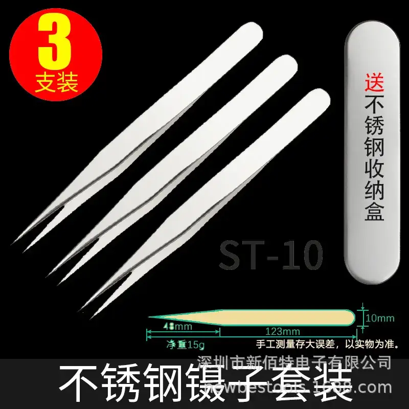 Precision Flat Head Screwdriver ST-13 120mm - Image 10