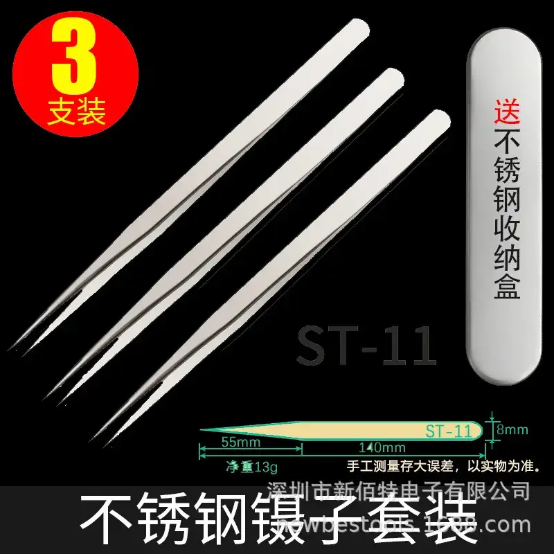 Precision Flat Head Screwdriver ST-13 120mm - Image 11