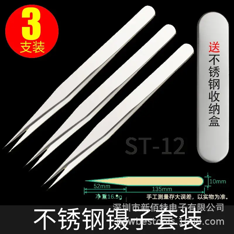 Precision Flat Head Screwdriver ST-13 120mm - Image 12