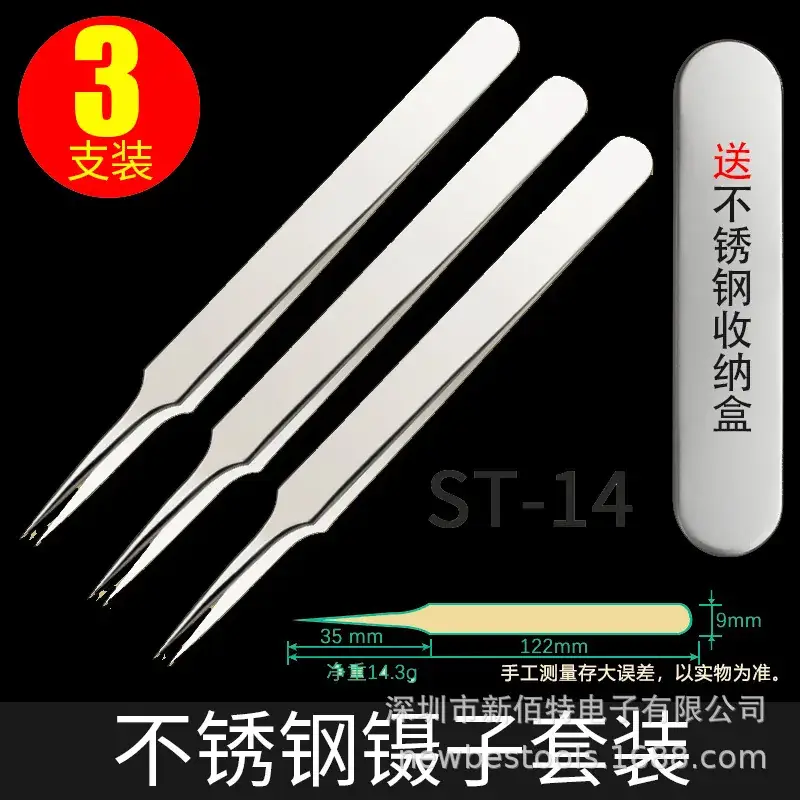 Precision Flat Head Screwdriver ST-13 120mm - Image 14
