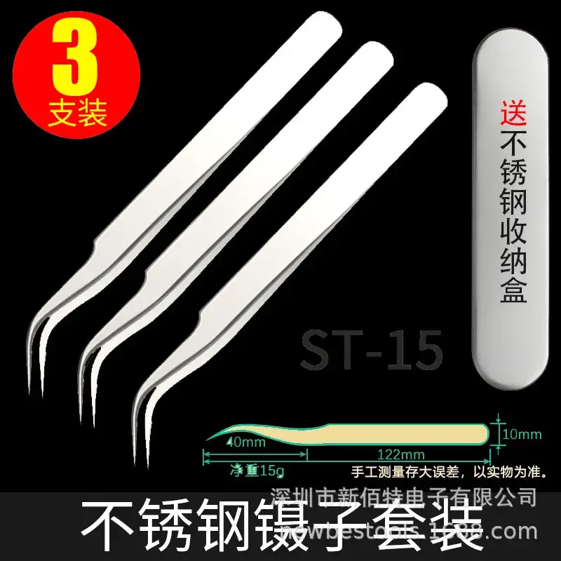 Precision Flat Head Screwdriver ST-13 120mm - Image 15
