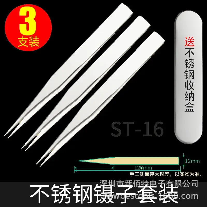 Precision Flat Head Screwdriver ST-13 120mm - Image 16