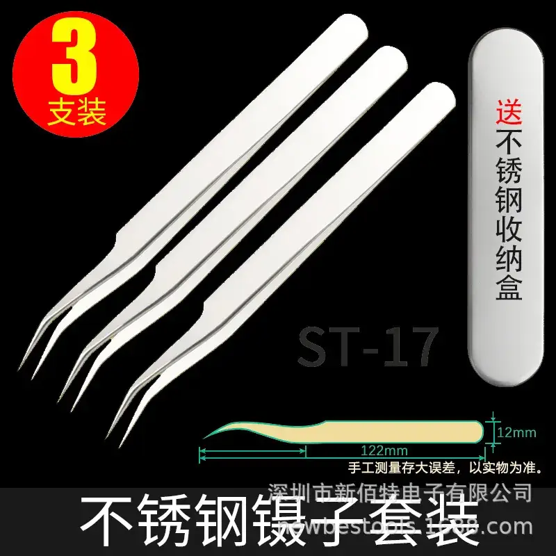 Precision Flat Head Screwdriver ST-13 120mm - Image 17