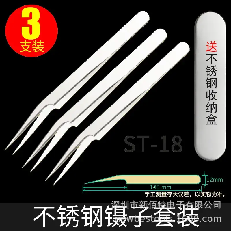 Precision Flat Head Screwdriver ST-13 120mm - Image 18